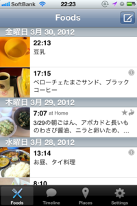 f:id:arfecia:20120401225831p:image f:id:arfecia:20120401225831p:image