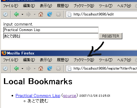 f:id:argius:20071226232746p:image f:id:argius:20071226232746p:image