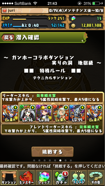 f:id:arhbaki:20141015215324j:plain f:id:arhbaki:20141015215324j:plain