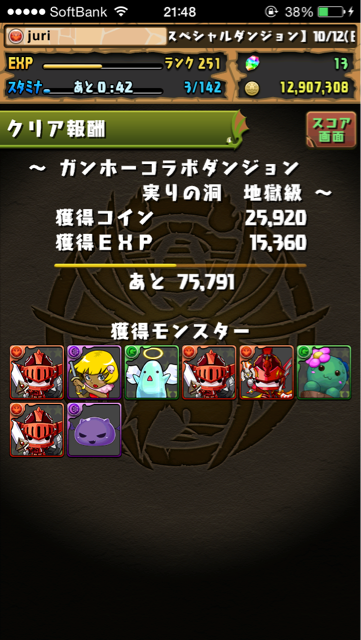 f:id:arhbaki:20141015215804j:plain f:id:arhbaki:20141015215804j:plain