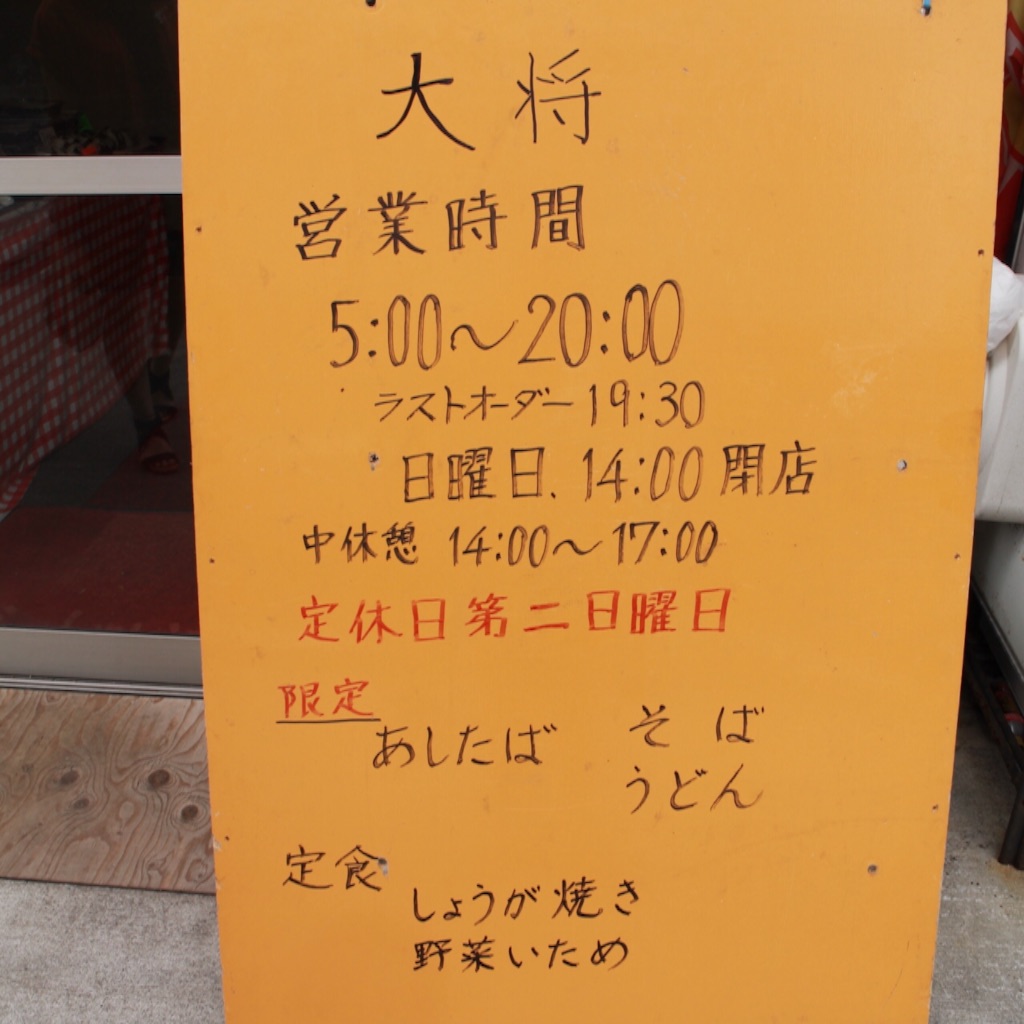 f:id:arico21:20160727212932j:image f:id:arico21:20160727212932j:image