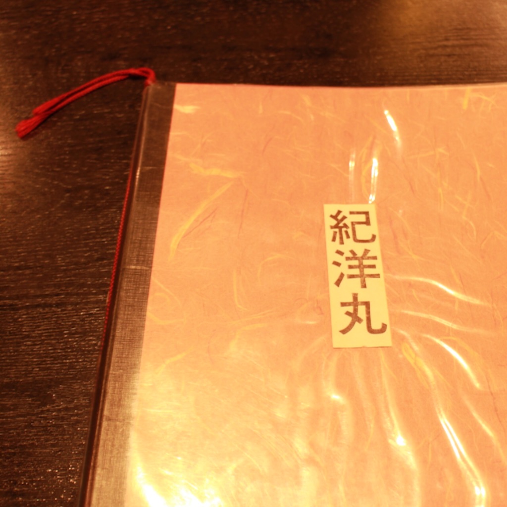 f:id:arico21:20160727223357j:image f:id:arico21:20160727223357j:image