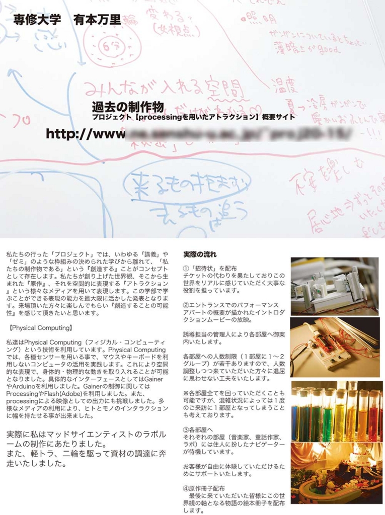 f:id:arimoo:20150915151058j:plain