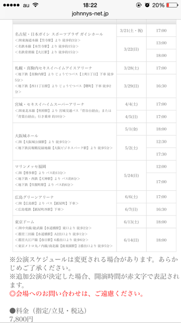 f:id:arinoco:20150117042453j:plain f:id:arinoco:20150117042453j:plain