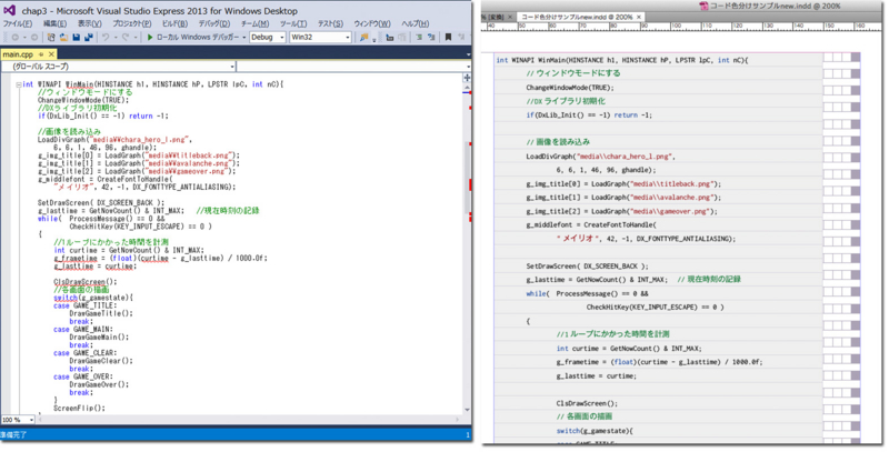 f:id:arinoth:20140415224924j:plain f:id:arinoth:20140415224924j:plain