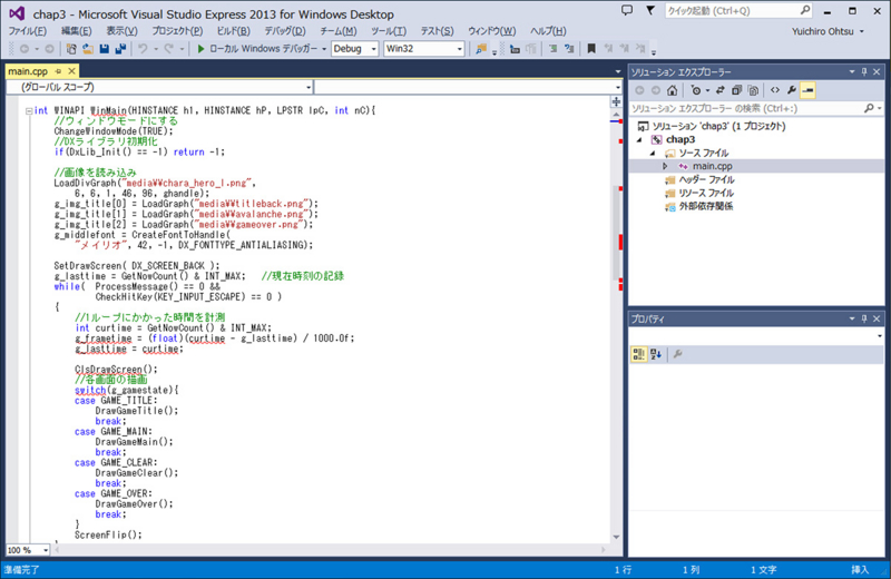 f:id:arinoth:20140415225106j:plain f:id:arinoth:20140415225106j:plain