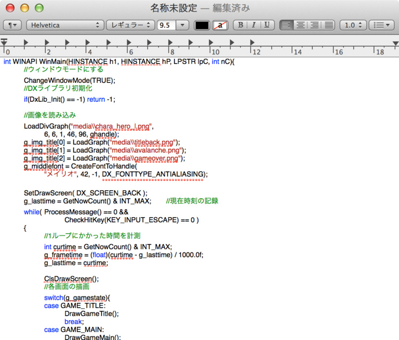 f:id:arinoth:20140415225750j:plain f:id:arinoth:20140415225750j:plain