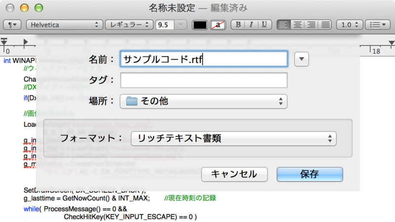 f:id:arinoth:20140415230401j:plain f:id:arinoth:20140415230401j:plain