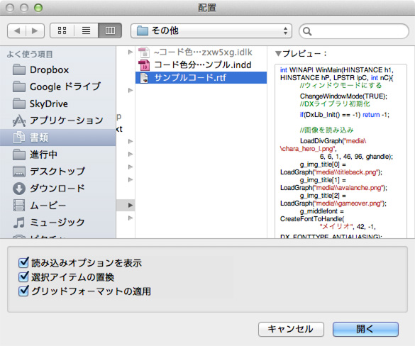 f:id:arinoth:20140415231039j:plain f:id:arinoth:20140415231039j:plain