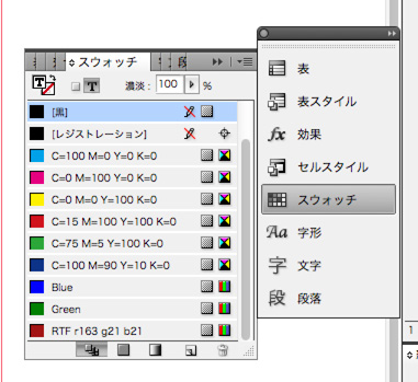 f:id:arinoth:20140415231956j:plain f:id:arinoth:20140415231956j:plain