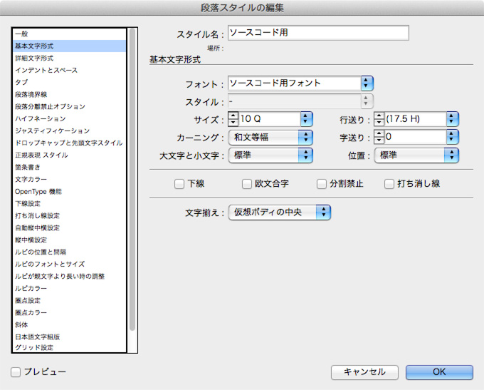 f:id:arinoth:20140415232945j:plain f:id:arinoth:20140415232945j:plain