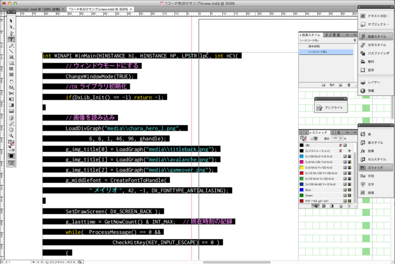 f:id:arinoth:20140415233130j:plain f:id:arinoth:20140415233130j:plain
