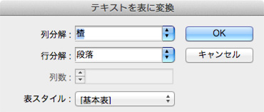 f:id:arinoth:20140415233614j:plain f:id:arinoth:20140415233614j:plain