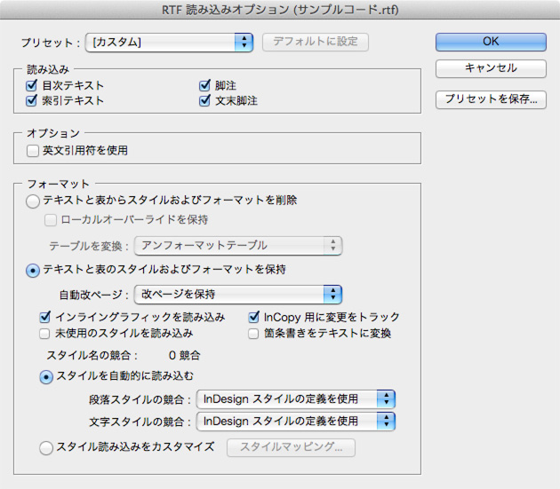 f:id:arinoth:20140416001026j:plain f:id:arinoth:20140416001026j:plain