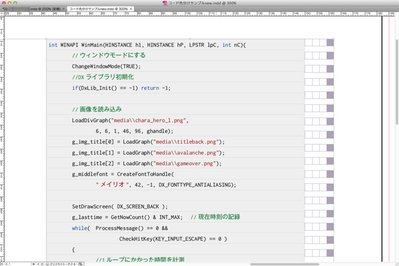 f:id:arinoth:20140416002720j:plain f:id:arinoth:20140416002720j:plain
