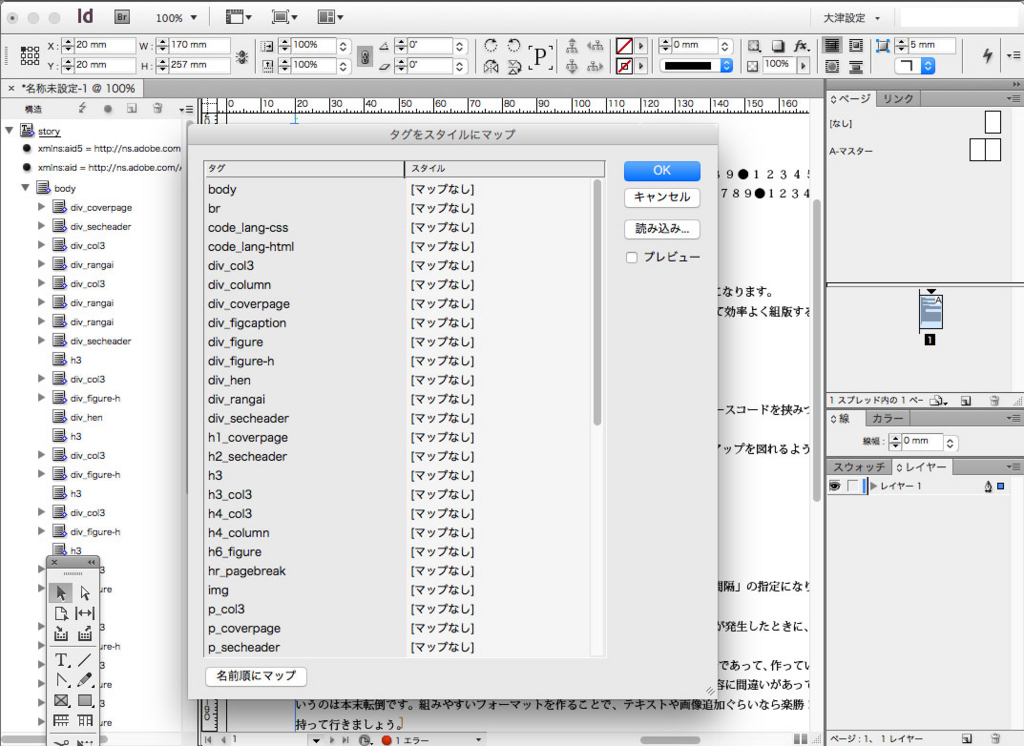 f:id:arinoth:20160525000324j:plain f:id:arinoth:20160525000324j:plain