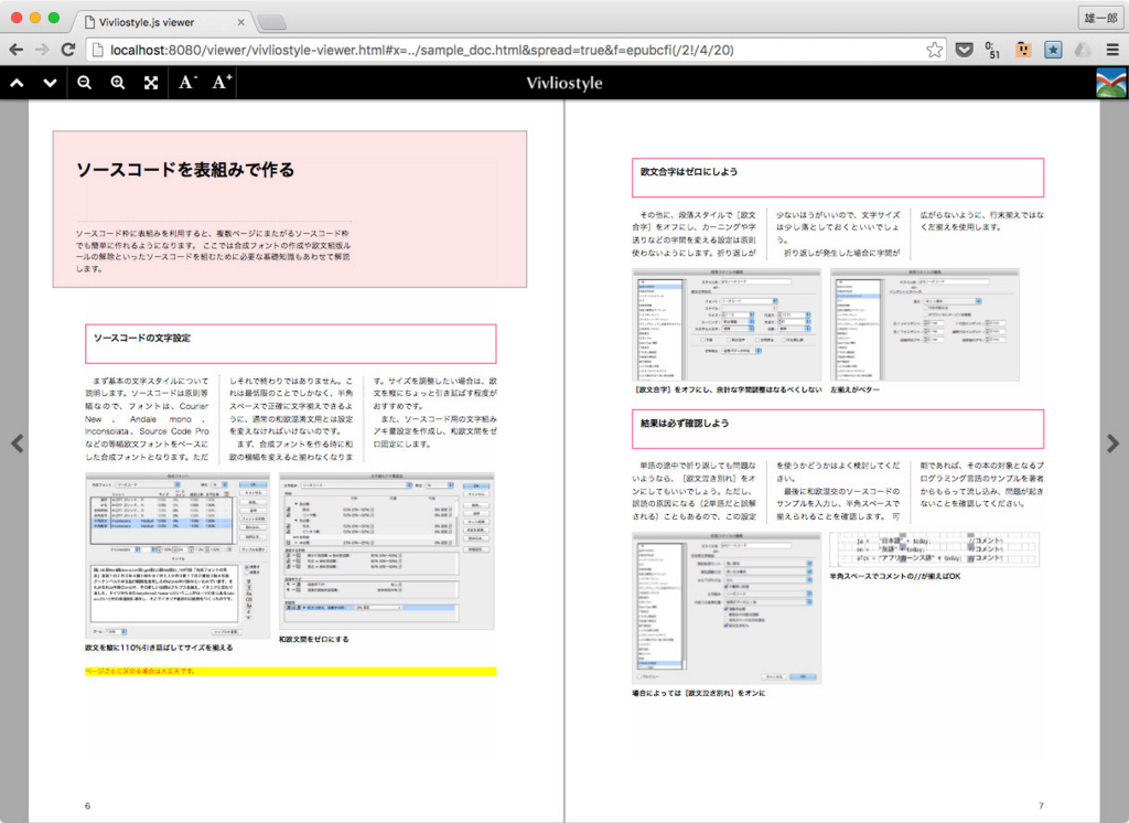 f:id:arinoth:20160525005251j:plain f:id:arinoth:20160525005251j:plain