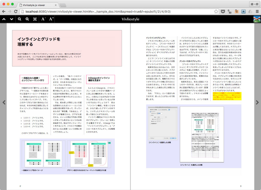 f:id:arinoth:20160525005307j:plain f:id:arinoth:20160525005307j:plain