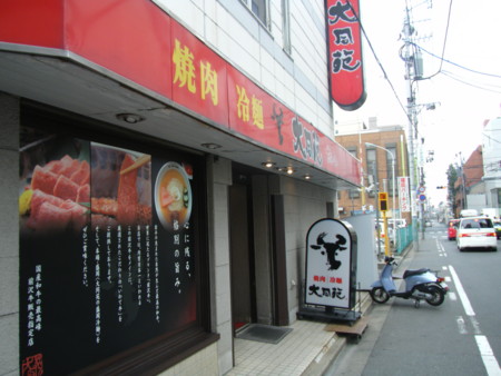 f:id:arisugawajuri:20090503121307j:image