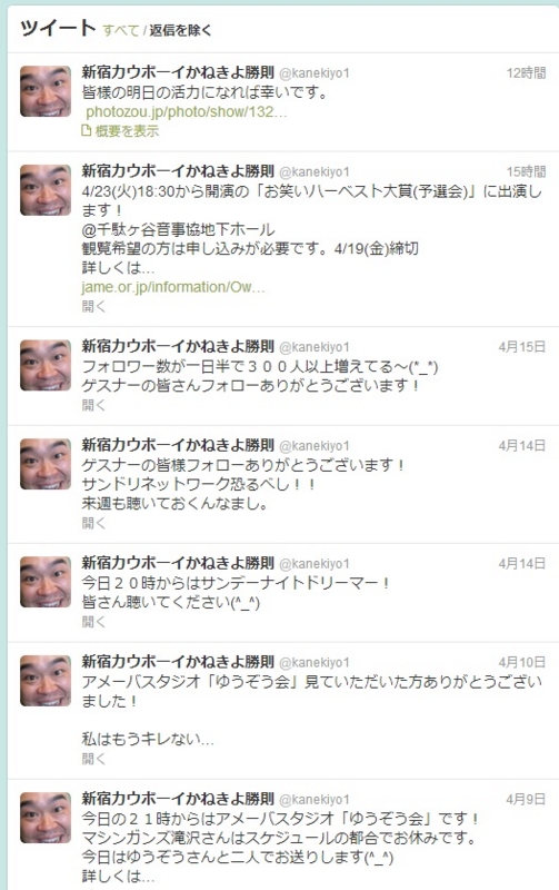 f:id:ariyosiradio:20130417121925j:image f:id:ariyosiradio:20130417121925j:image