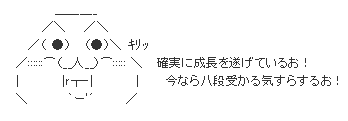 f:id:arma26:20150529170404p:plain