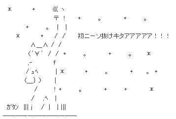 f:id:arma26:20150529170420p:plain