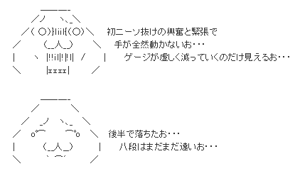 f:id:arma26:20150529170434p:plain