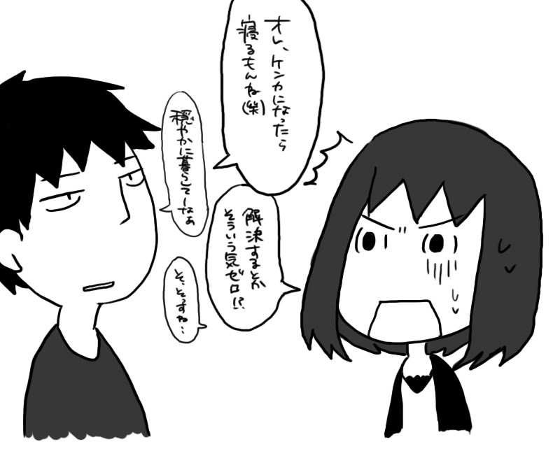 f:id:arma26:20150611231511p:plain f:id:arma26:20150611231511p:plain