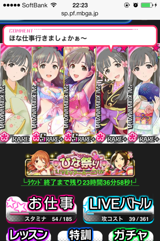 f:id:arphugitonos:20140227222735p:plain