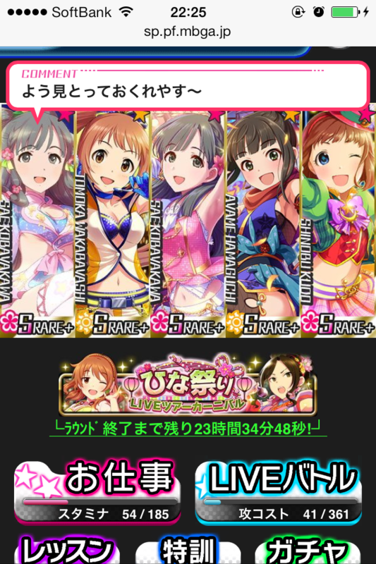 f:id:arphugitonos:20140227222836p:plain