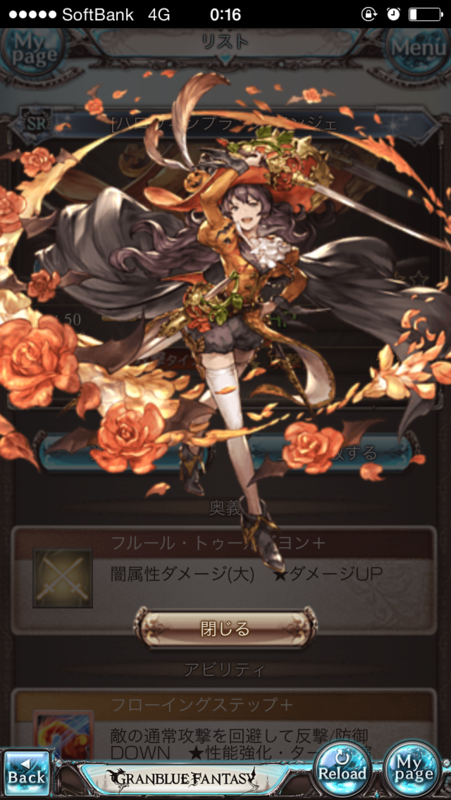 f:id:arphugitonos:20141119202333p:plain