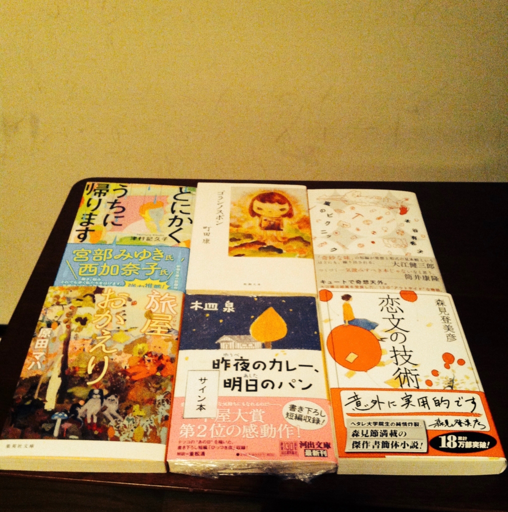 f:id:arpksoda:20160206213204j:plain f:id:arpksoda:20160206213204j:plain