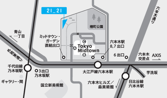 株式会社相本カガク>