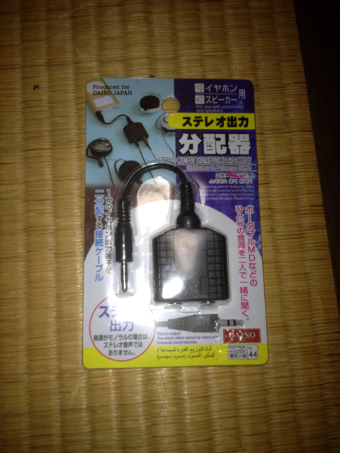 f:id:aruP:20130625235406j:plain f:id:aruP:20130625235406j:plain