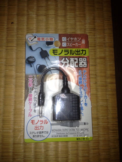 f:id:aruP:20130625235418j:plain f:id:aruP:20130625235418j:plain