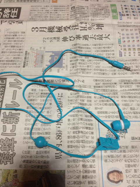 f:id:aruP:20130625235750j:plain f:id:aruP:20130625235750j:plain