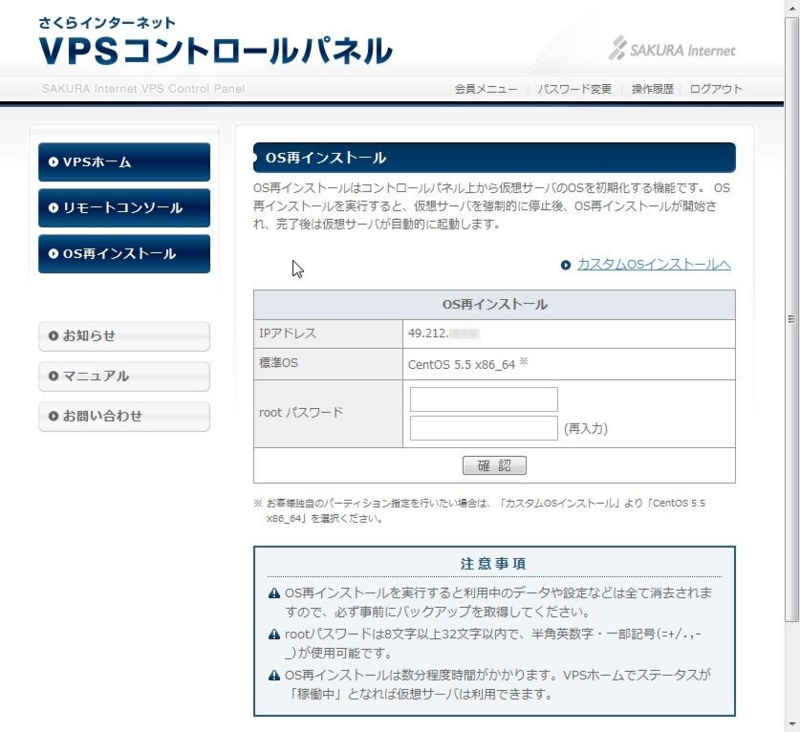 f:id:aruhi00:20110627224031j:image f:id:aruhi00:20110627224031j:image