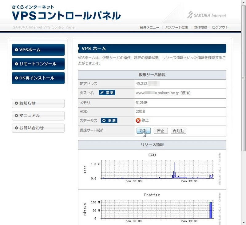 f:id:aruhi00:20110627224100j:image f:id:aruhi00:20110627224100j:image