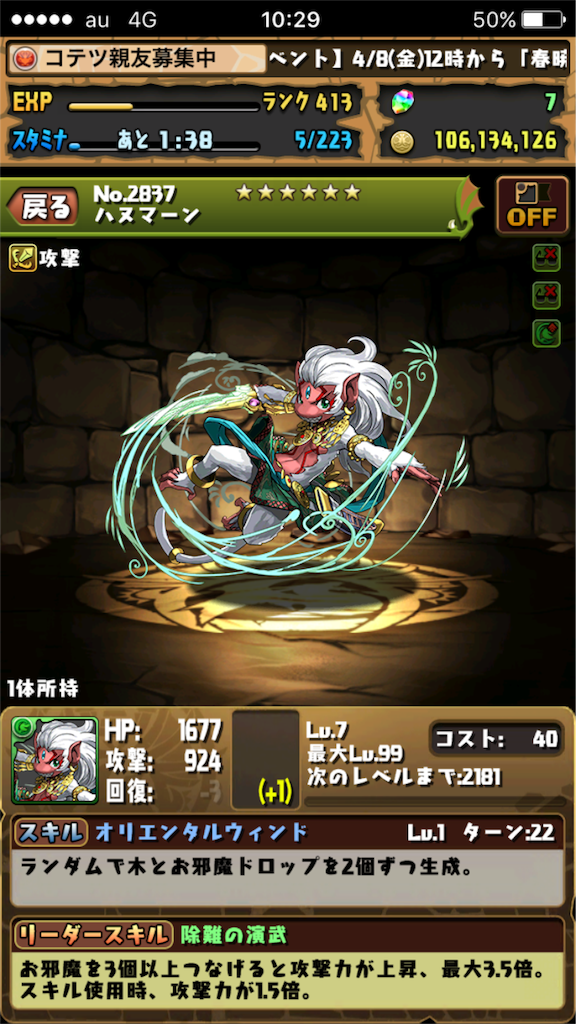 f:id:as0414:20160411103121p:image f:id:as0414:20160411103121p:image