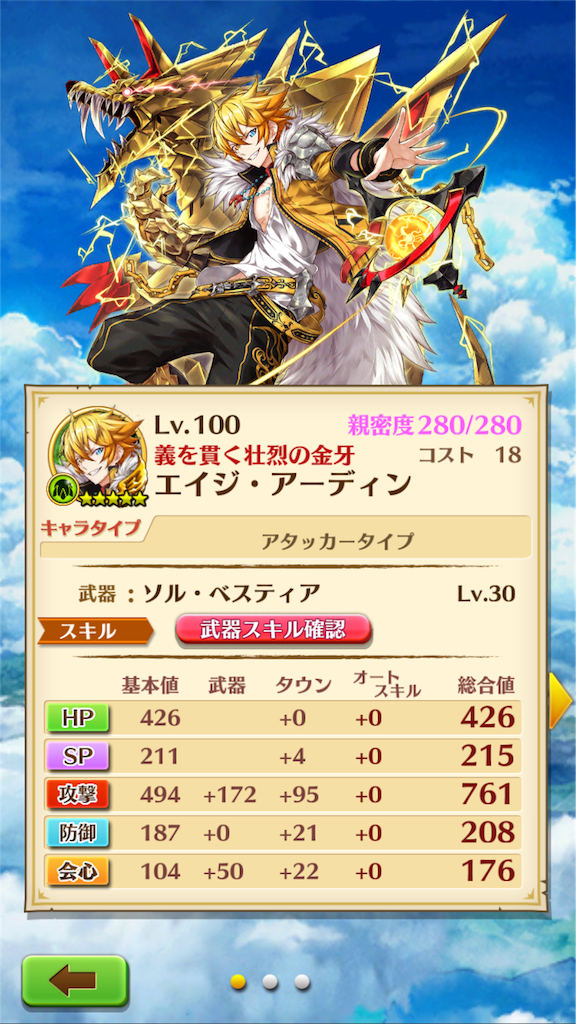 f:id:as0414:20160508124604p:image f:id:as0414:20160508124604p:image