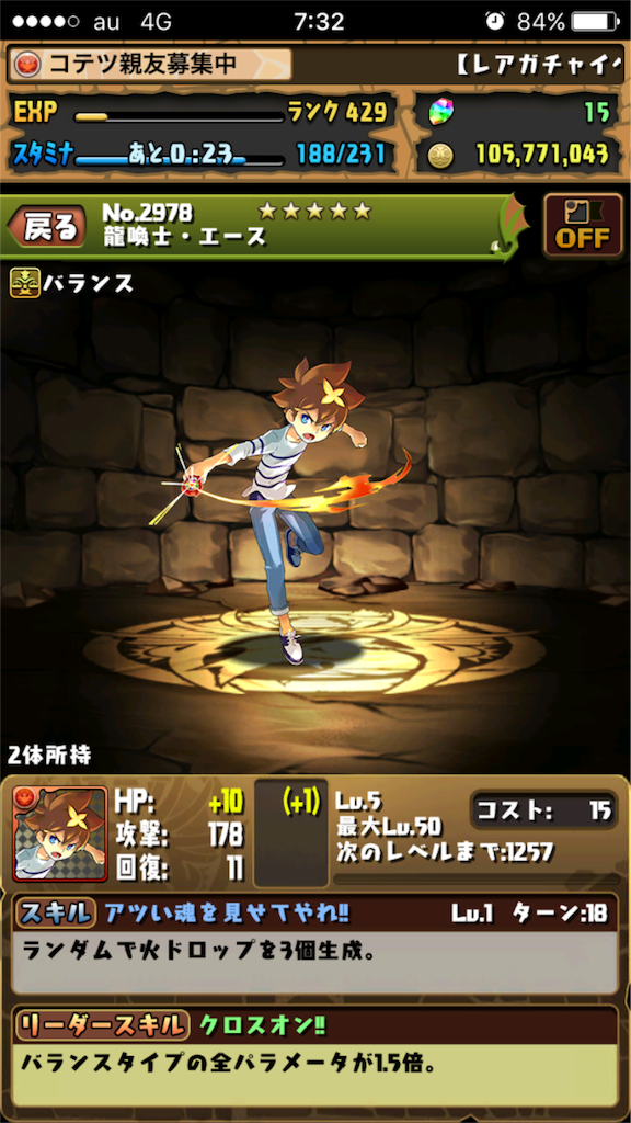 f:id:as0414:20160528073835p:image f:id:as0414:20160528073835p:image