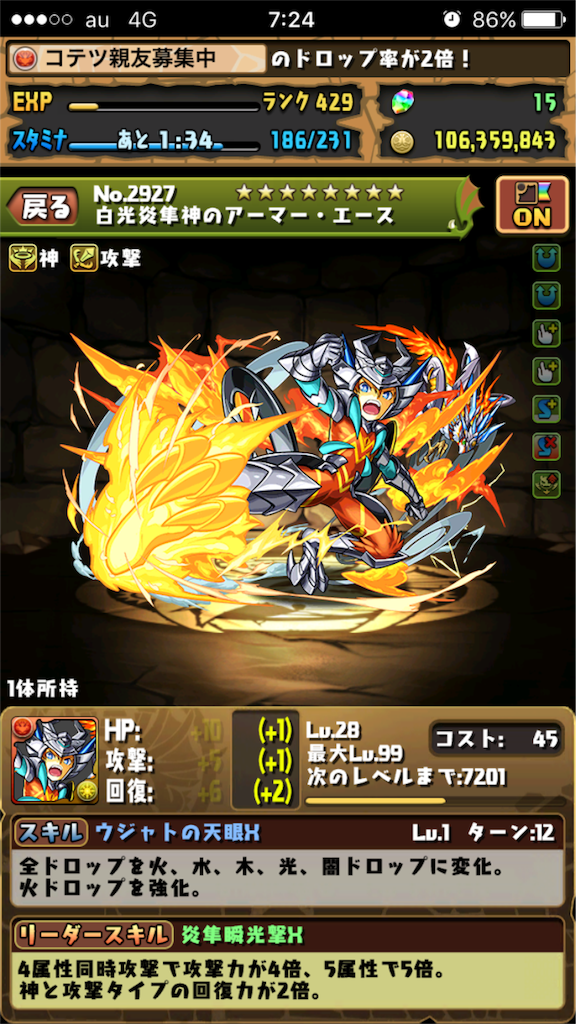 f:id:as0414:20160528074423p:image f:id:as0414:20160528074423p:image