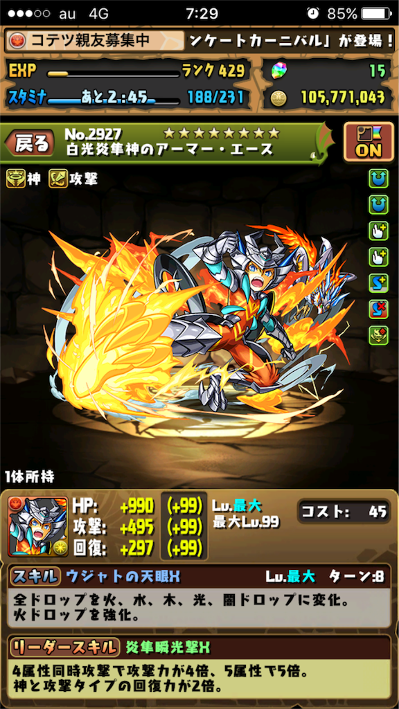 f:id:as0414:20160528074806p:image f:id:as0414:20160528074806p:image