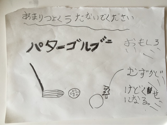 f:id:asahicream:20141020020033j:plain f:id:asahicream:20141020020033j:plain