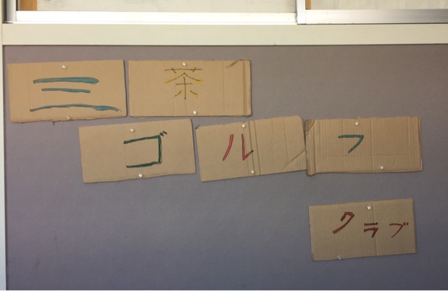 f:id:asahicream:20141020020104j:plain f:id:asahicream:20141020020104j:plain