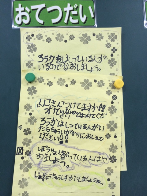 f:id:asahicream:20141130105648j:plain f:id:asahicream:20141130105648j:plain