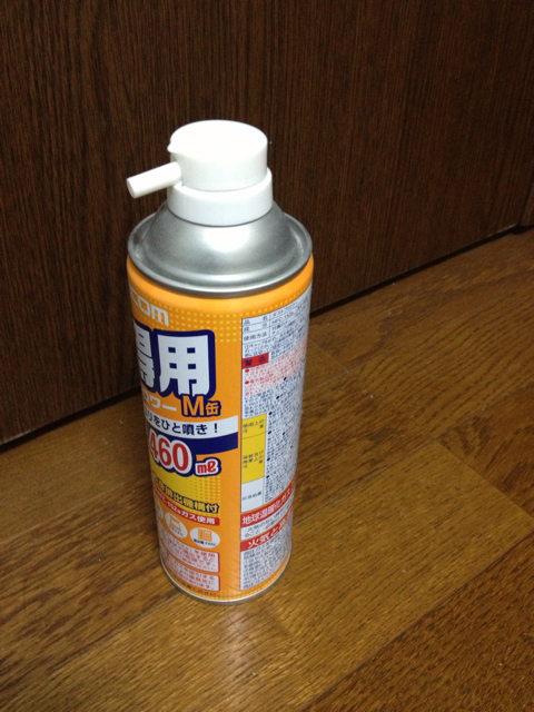 f:id:asakawakagu:20130701225609j:plain f:id:asakawakagu:20130701225609j:plain