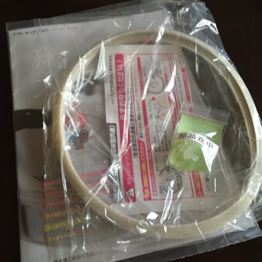 f:id:asako415:20151009171816j:image f:id:asako415:20151009171816j:image