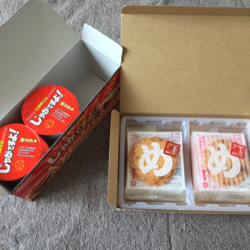 f:id:asako415:20151031110955j:image f:id:asako415:20151031110955j:image