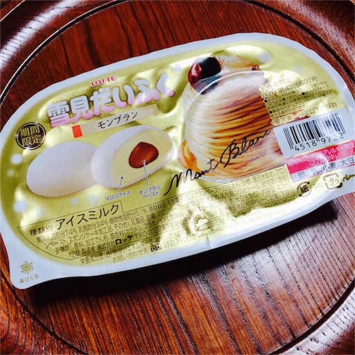 f:id:asako415:20151122191905j:image f:id:asako415:20151122191905j:image